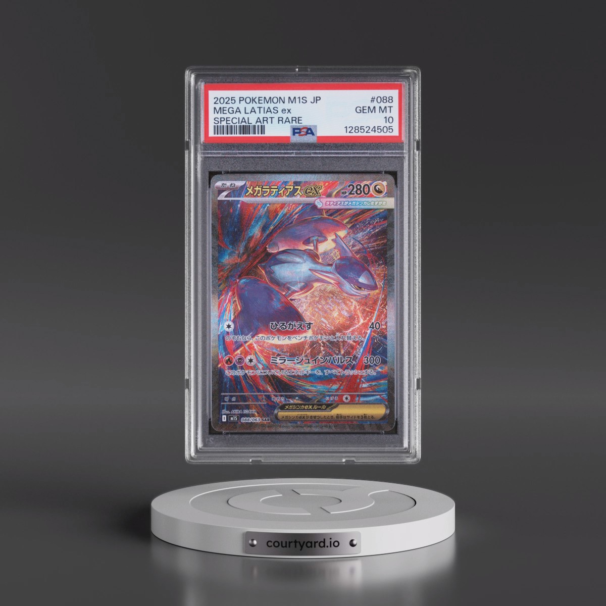 2025 Mega Latias EX - Pokémon Pokémon M1s-Mega Symphonia PSA 10